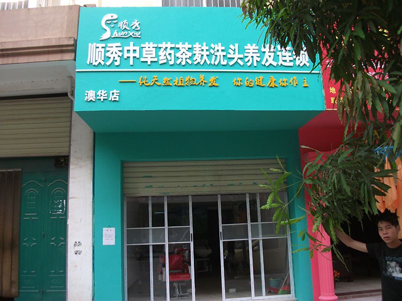 DSCF1619.jpg