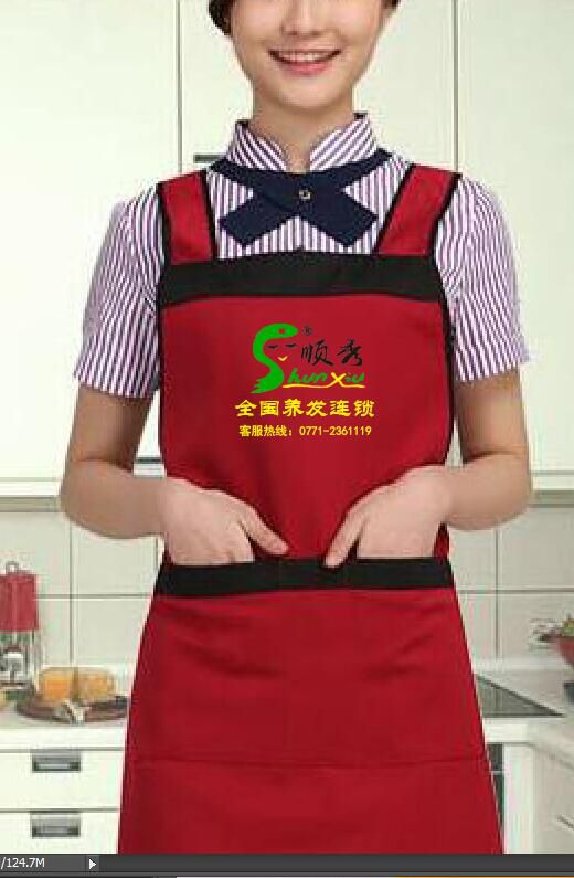 专业围裙--1.jpg